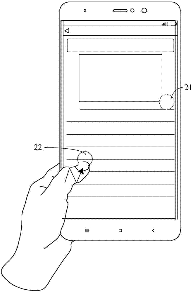 Position adjustment method and device for suspension control, terminal and readable storage medium