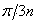 SVPWM modulation method