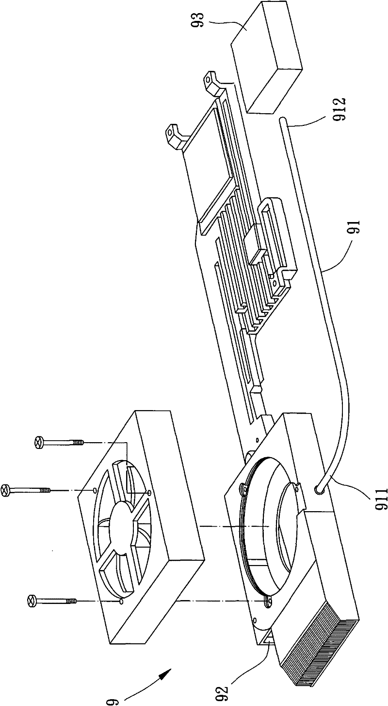 Blower fan