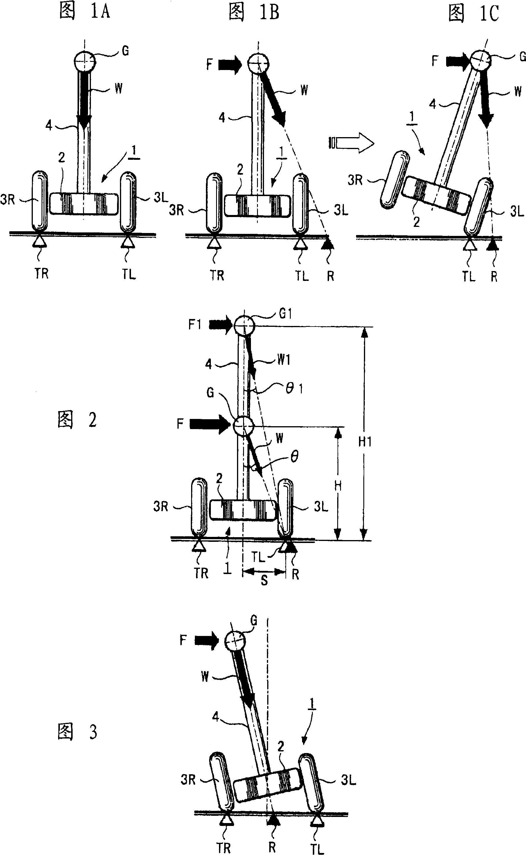 Coaxial two-wheel vehicle