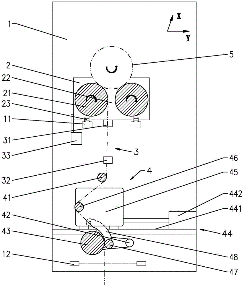 Material collection and discharging mechanism