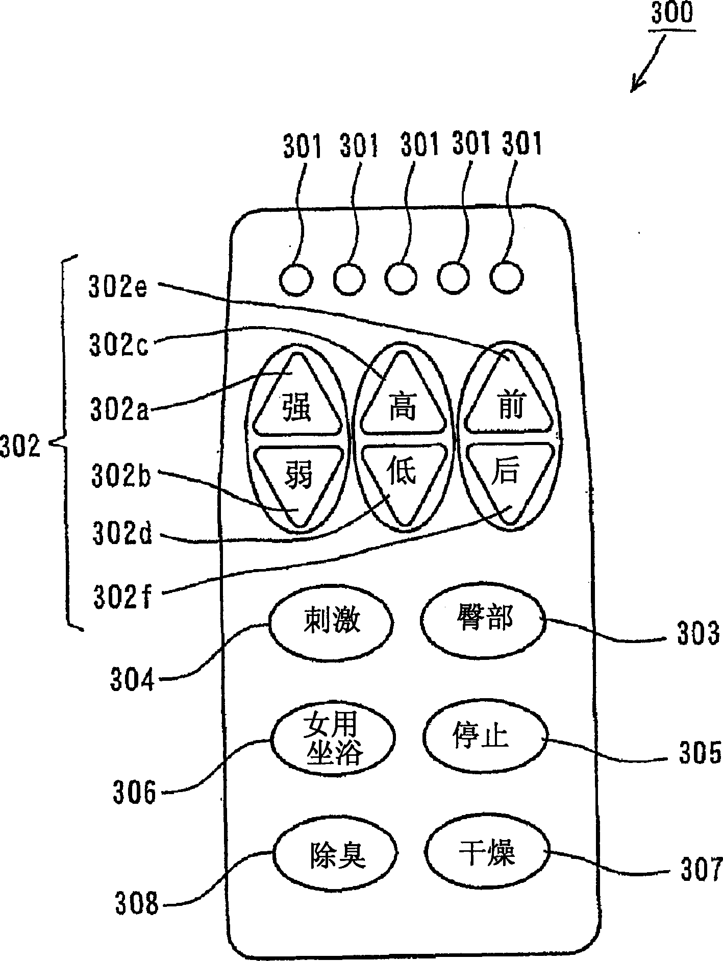 Nozzle device and hygienic washing device with same