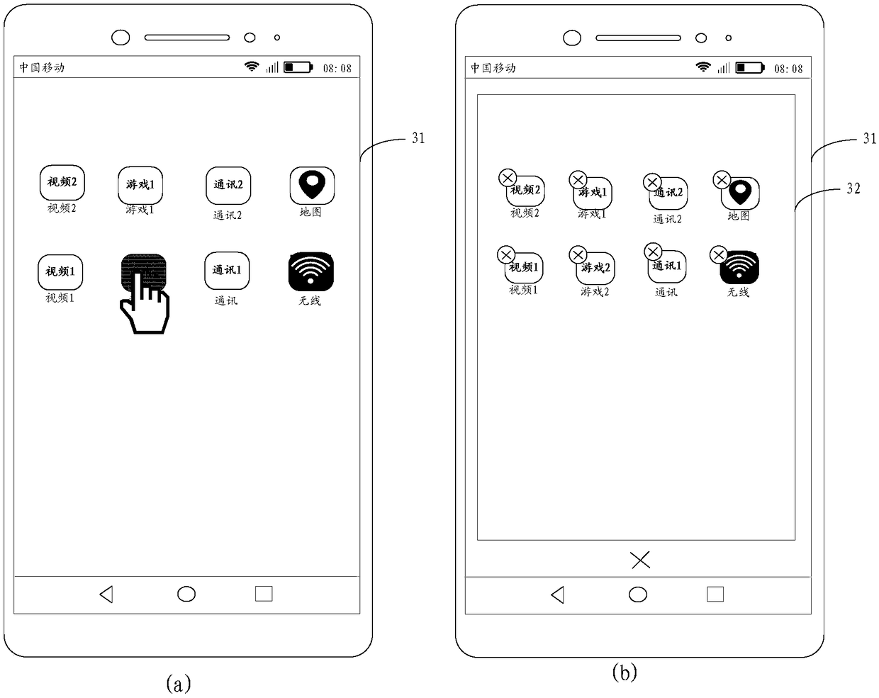 An application program deletion method and a terminal device