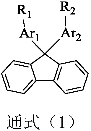 Fluorene-containing compound and application thereof