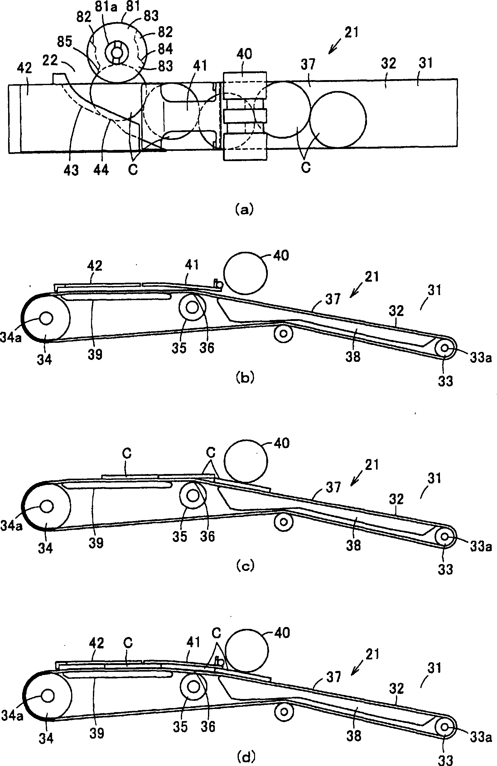 Coin receiving/dispensing machine