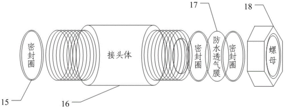 Carbon dioxide detection device