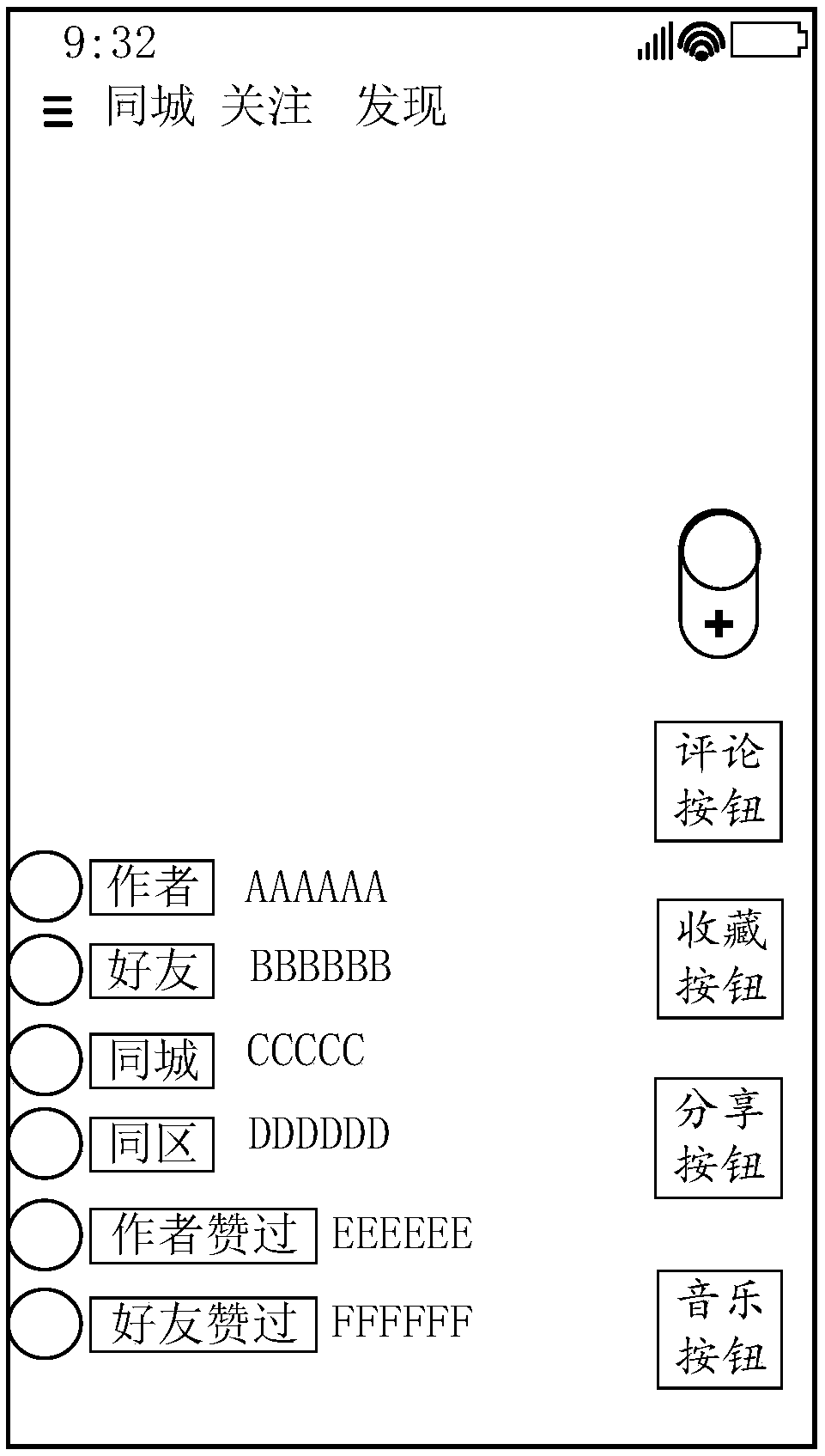 Information display method and device, terminal and storage medium