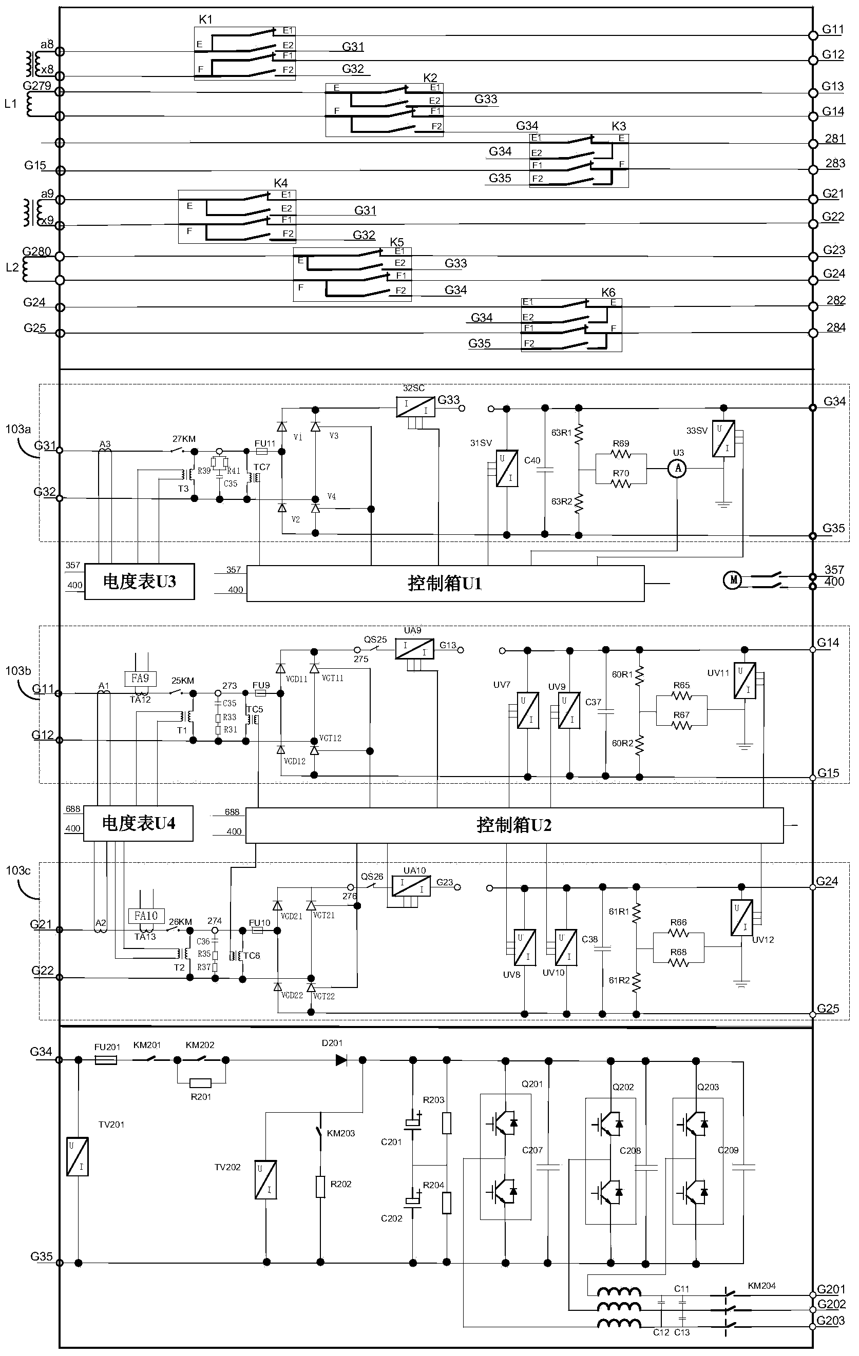 Train power supply cabinet of electric locomotive