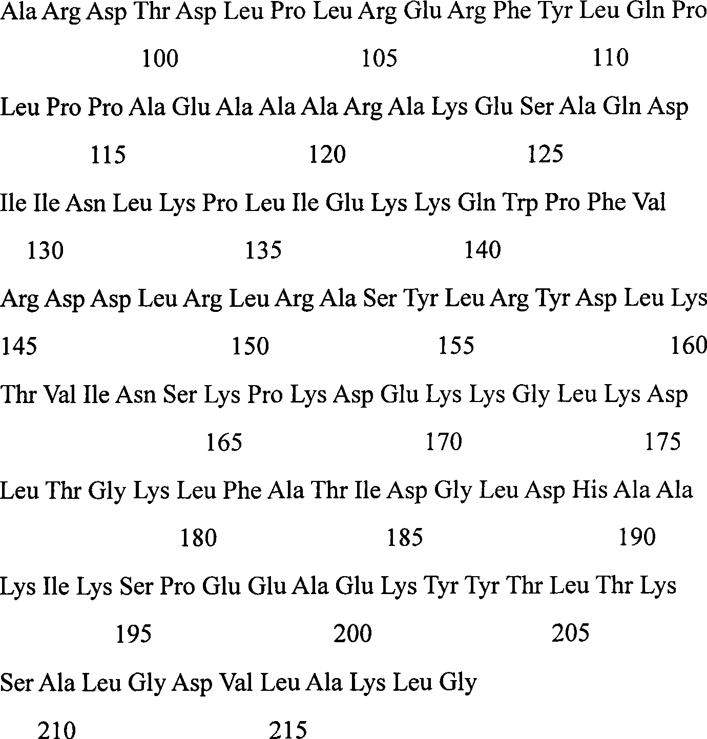 Rice protein OsOEE3-1, encoding gene and application thereof