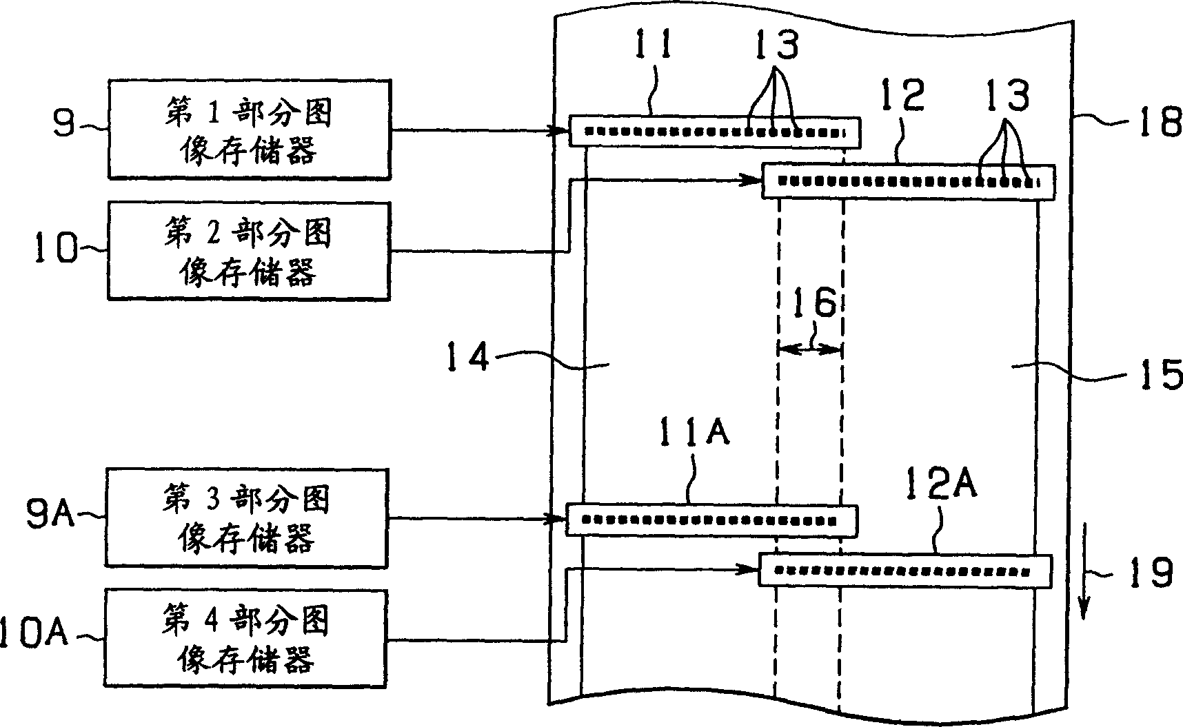 Image recording apparatus