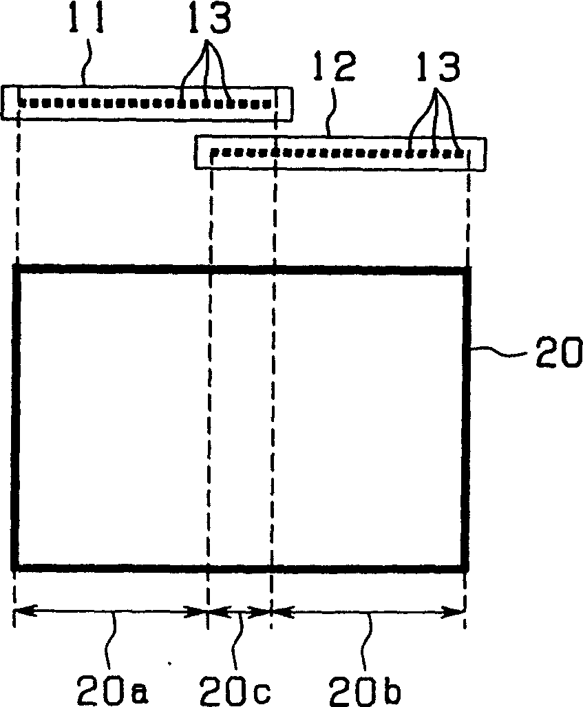 Image recording apparatus