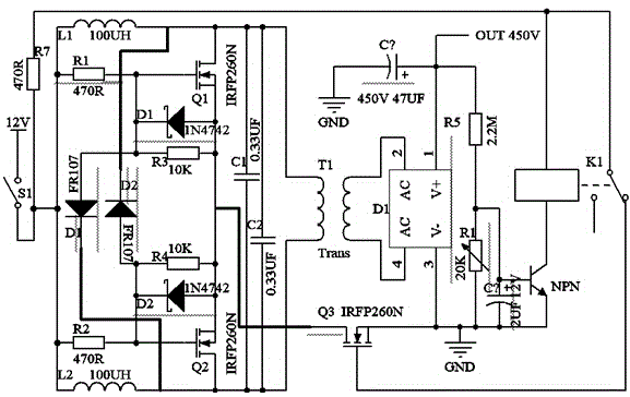 Small electromagnetic acceleration system