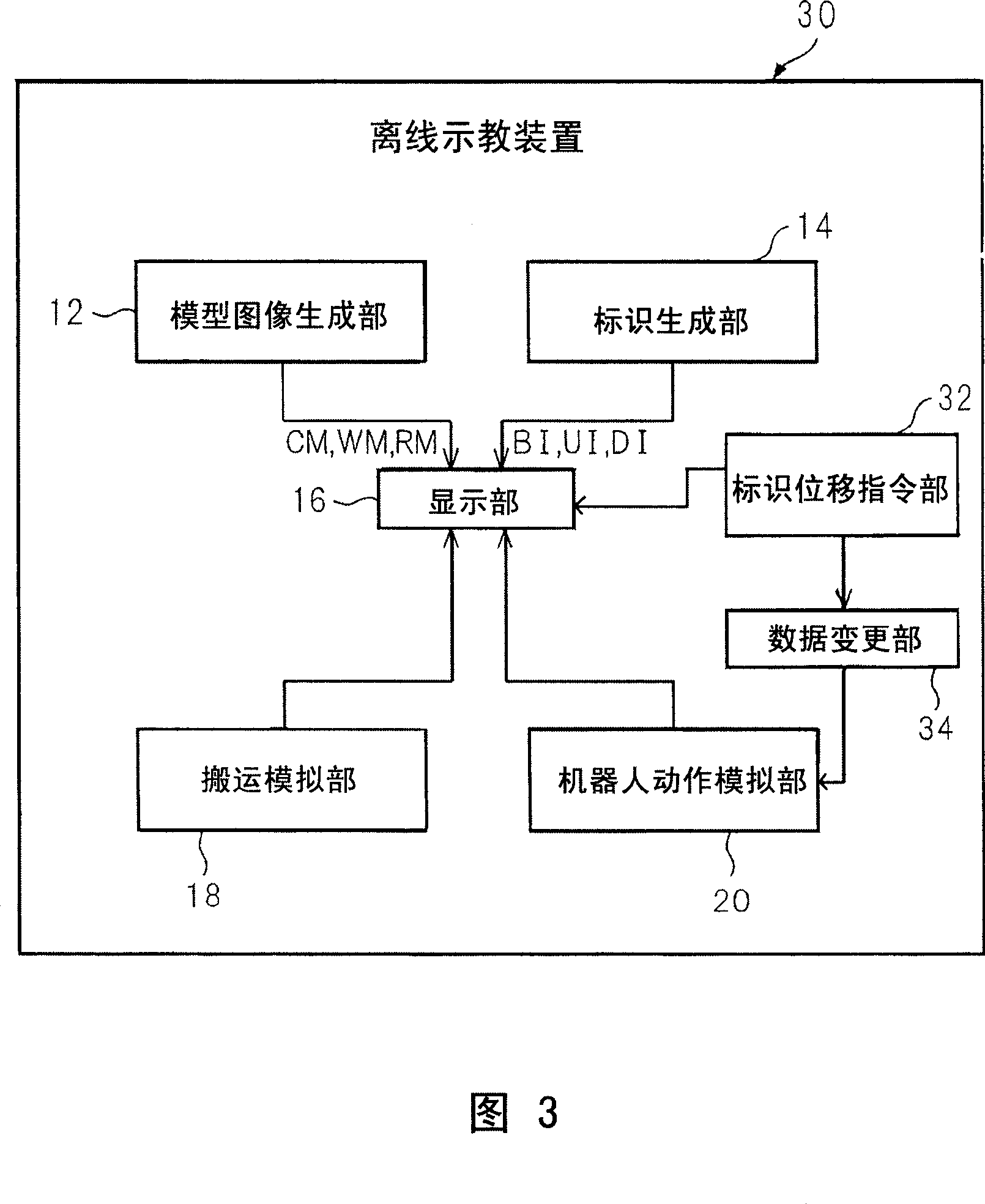 Offline teaching apparatus for robot