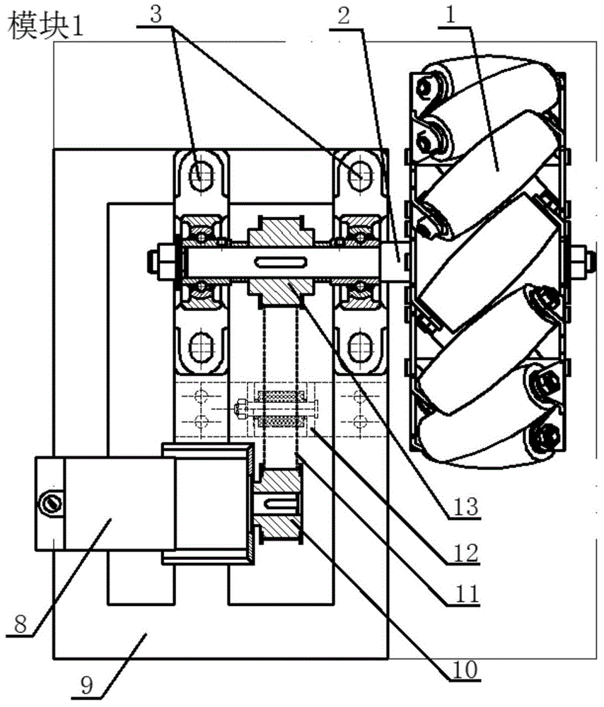 Wheel track stepless regulation type omnibearing mobile platform truck chassis