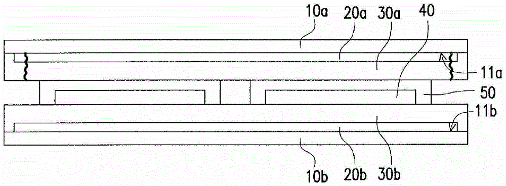 How to take out flexible components and how to separate substrates