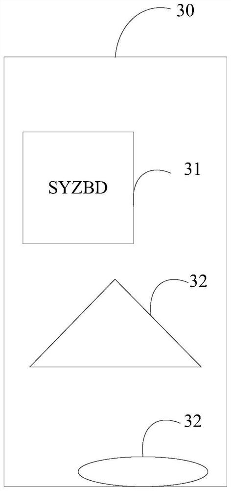 Wear determination method and device for positioning identifier and equipment