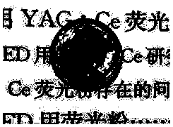 Fluorescent glass ceramic based on low-melting-point glass powder and preparation method thereof