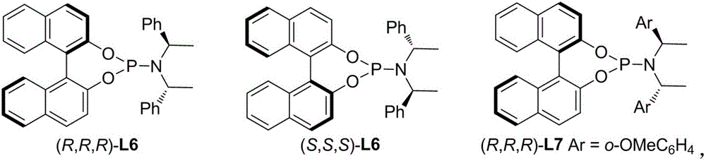 3-substituted 3-vinyl-2-hydroxy-1-aryl acetone and synthetic method thereof