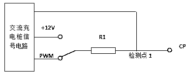 Electric vehicle charging system