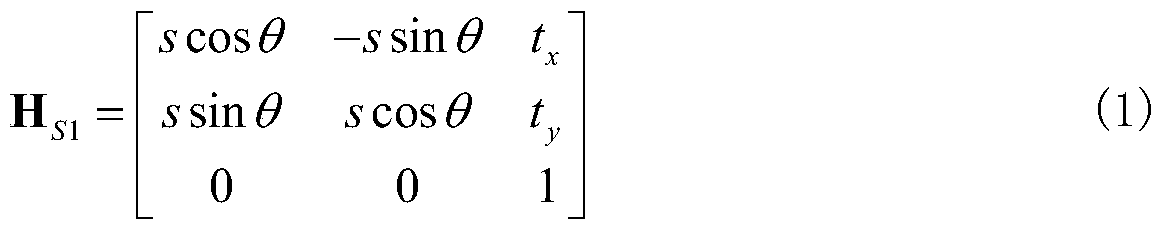 A Fast Planar Homography Estimation Method Based on Multiple Simple Matrix Multiplication