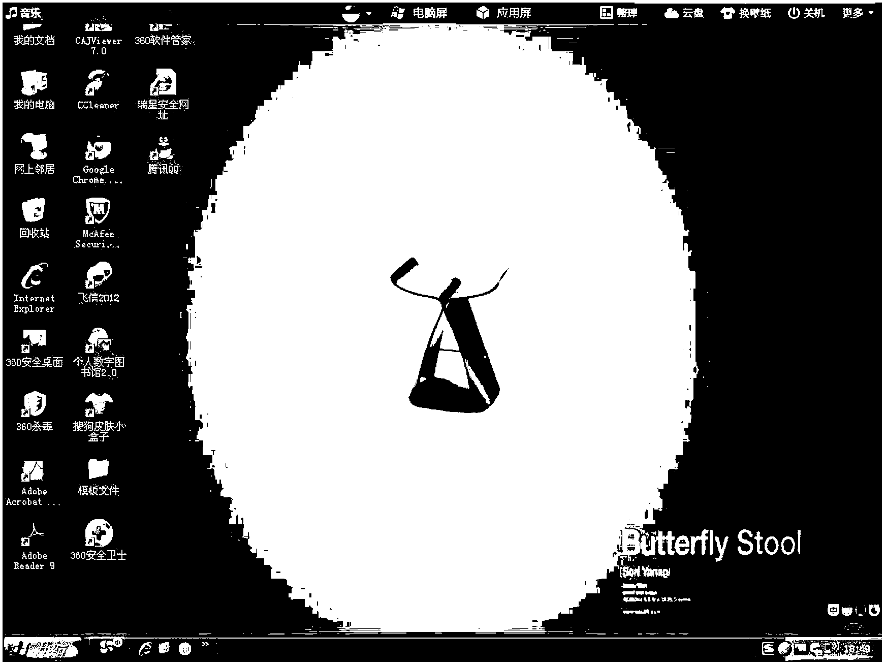 Method and device for setting desktop