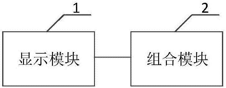 Method and system for combining RAID and storage management software system