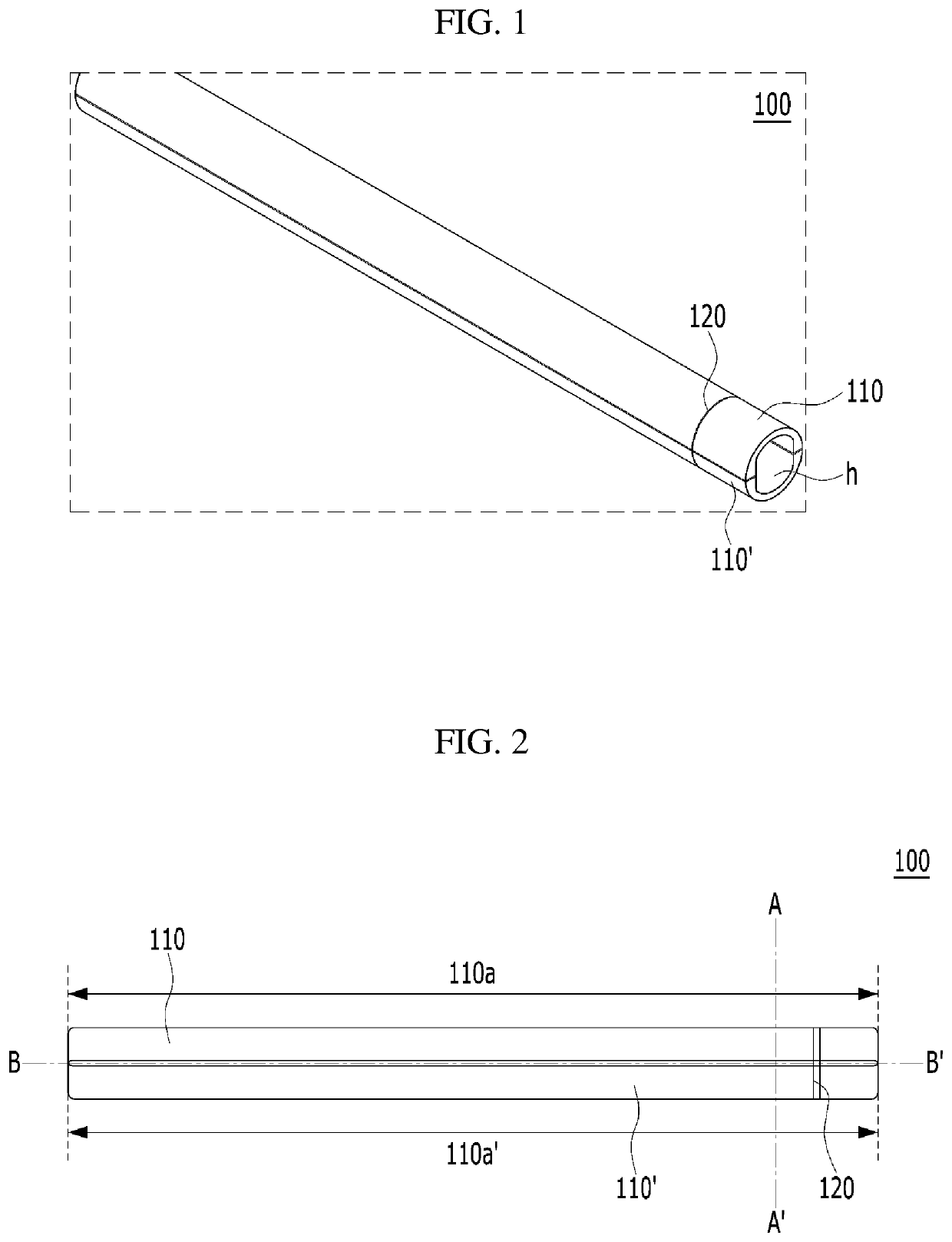 Detachable straw