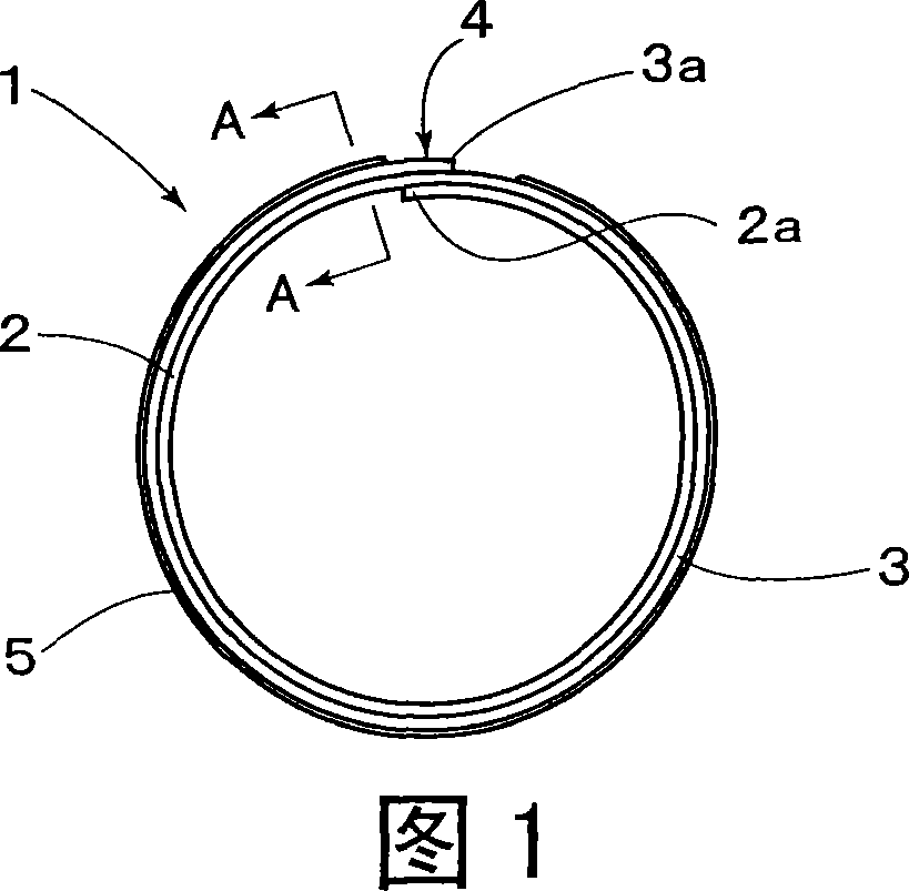 Outer tube of exhaust system part