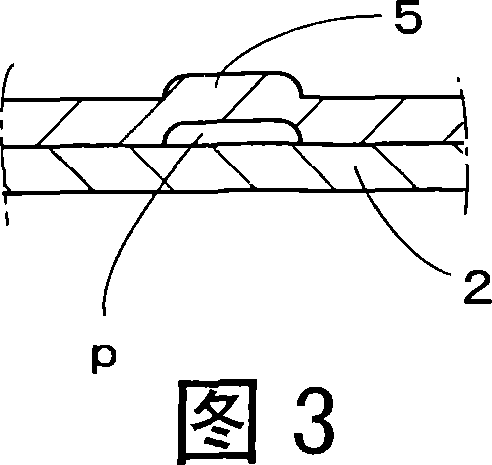 Outer tube of exhaust system part