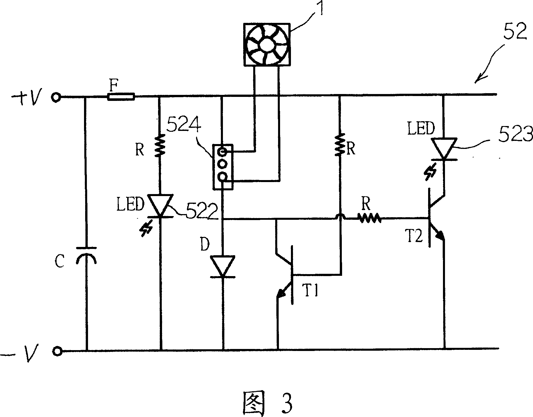 Transfer arrangement capable of testing radiating fan