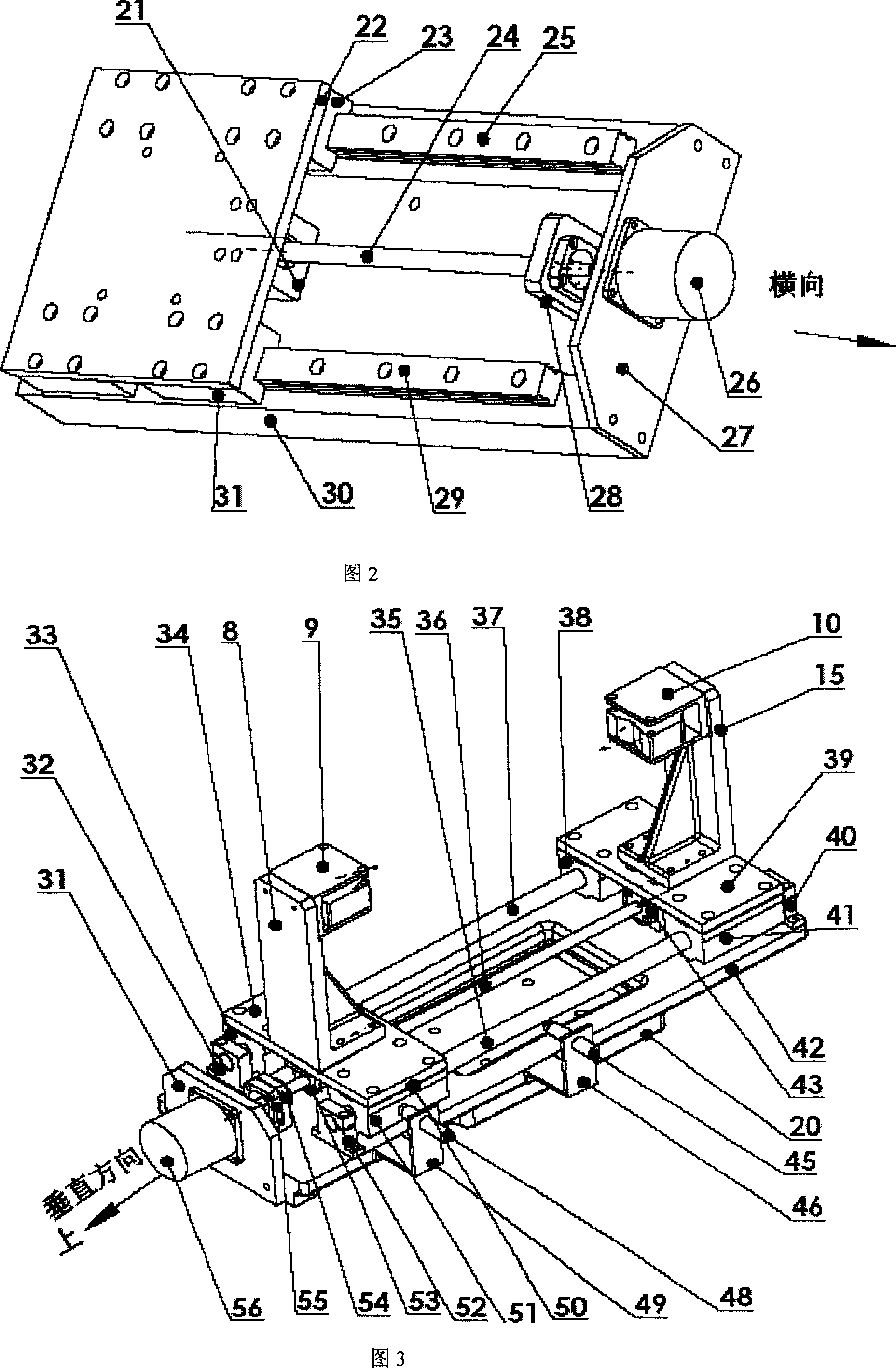 Apparatus for detecting parallelism of two planes of platelike workpiece