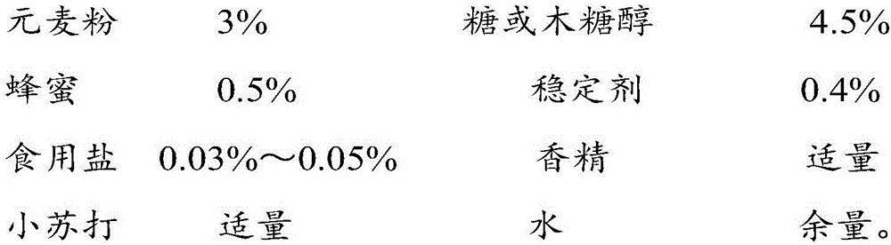 Naked barley drink (naked barley soup) and production method thereof