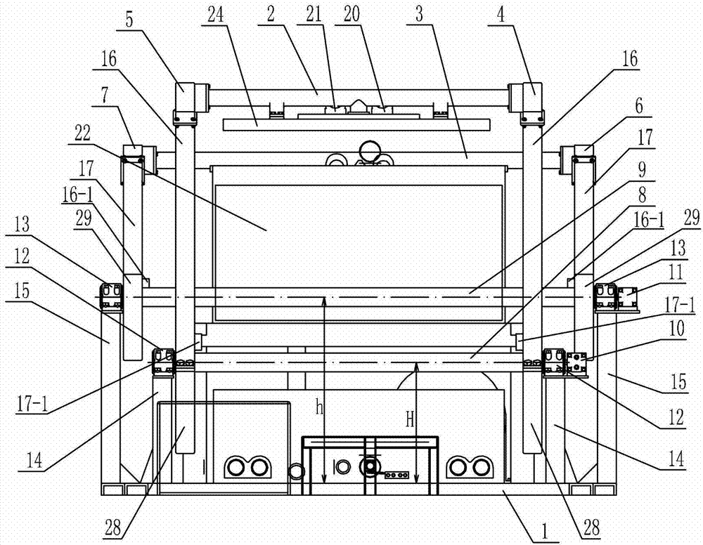 Framework swinging alternating type paper pulp molding machine