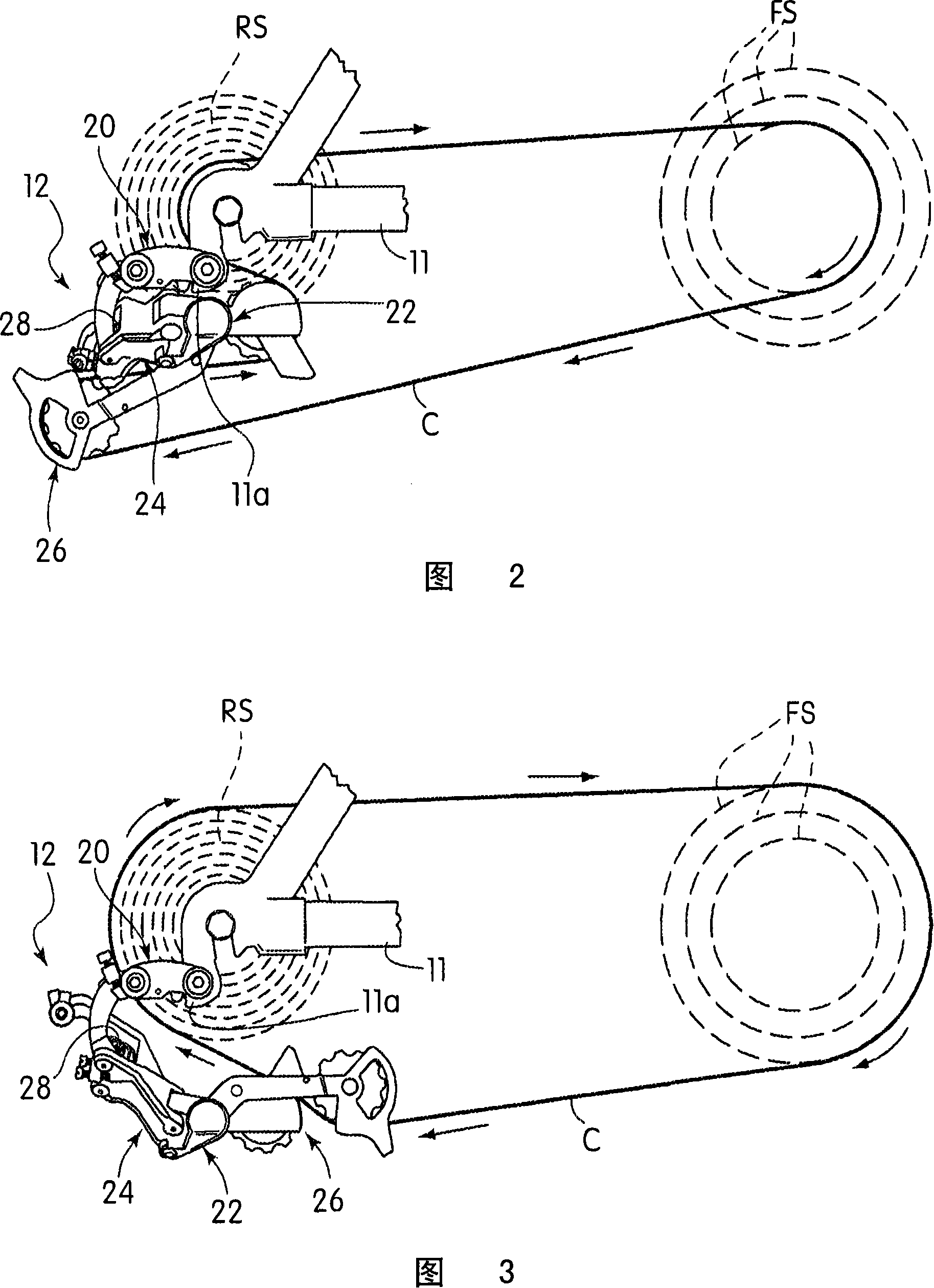 Bicycle rear derailleur