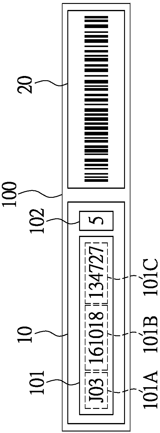 Anti-counterfeit identification marking module and method for generating anti-counterfeit identification code on carrier