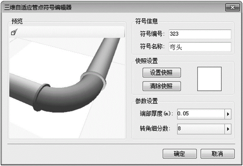 Three-dimensional pipe model establishment lofting method and device for geography information system