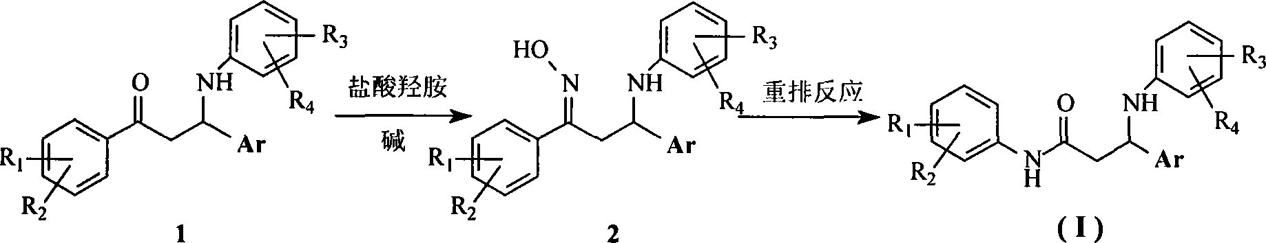 N-aryl-beta-aryl amidine-propionamide compounds, preparation method and use thereof