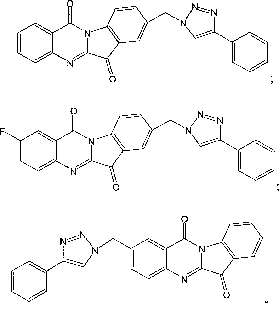 Novel indoleamine-2,3-dioxygenase inhibitor as well as preparation method and application thereof