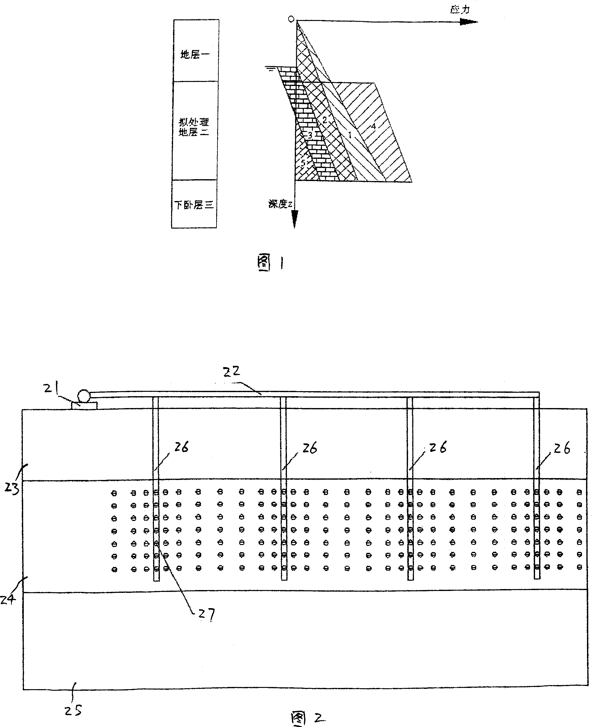 Vibration pressurizing quick solidification soft foundation processing method