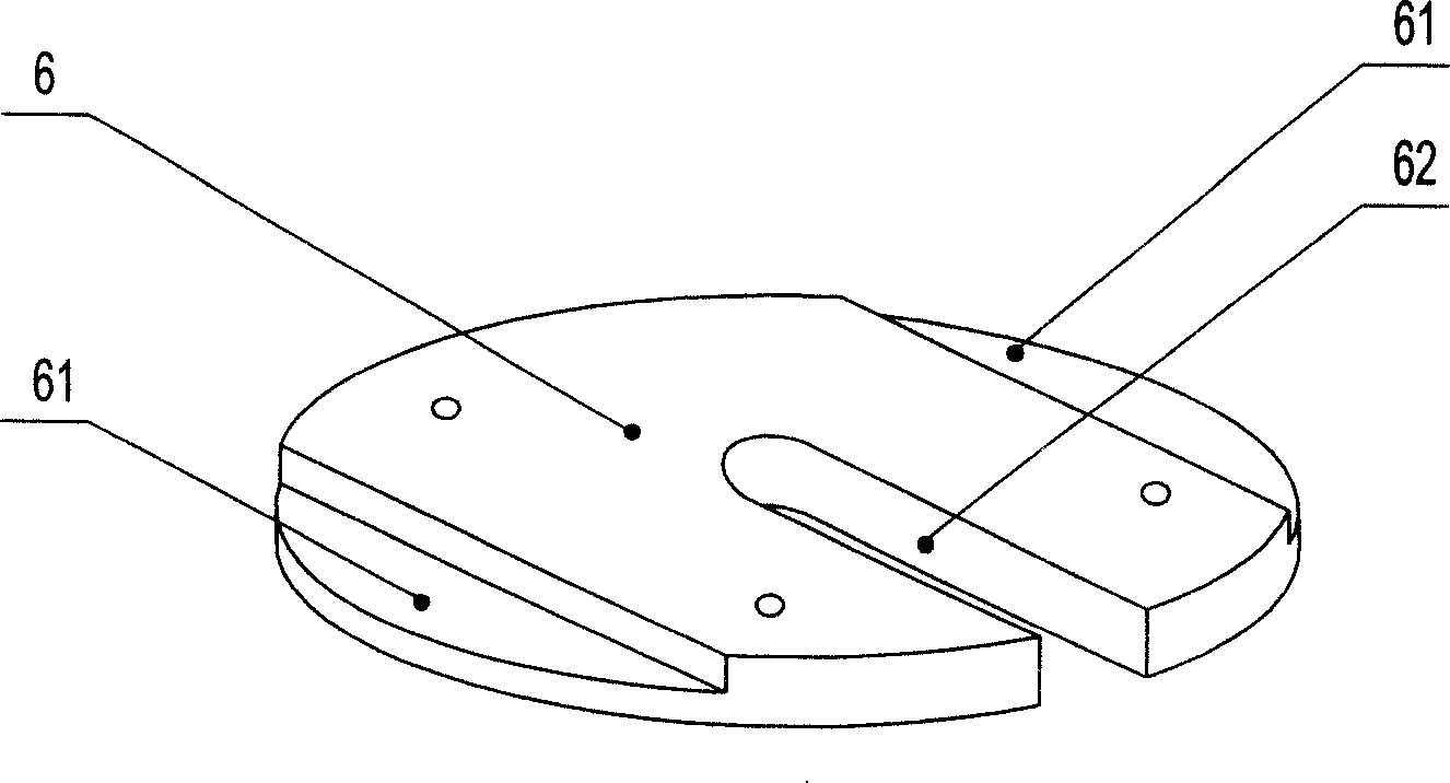 Eccentric centre suspended type movable supporting frame