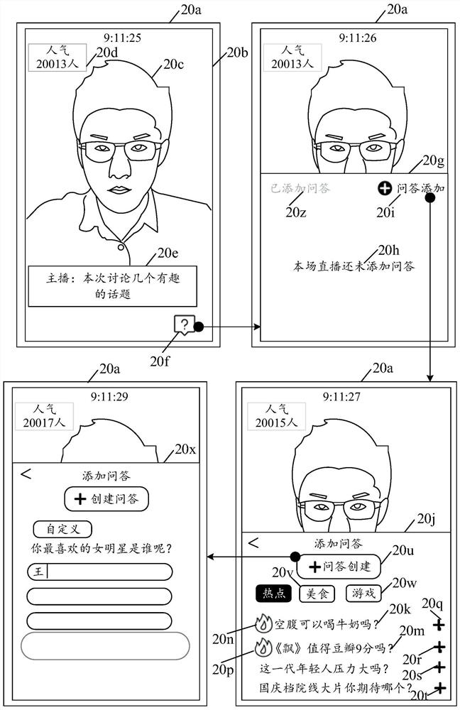 Data processing method and device based on social application and computer storage medium