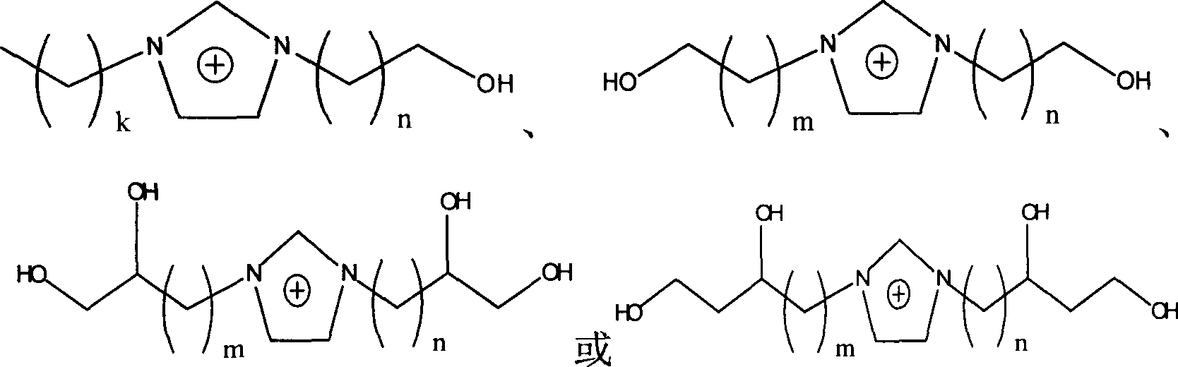 Reduced preparation method for metal nanometer particle using hydroxy ion liquid