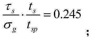 Judgment method of dual adaptation critical point of expansion direction connection structure DFR (Detail Fatigue Rating)