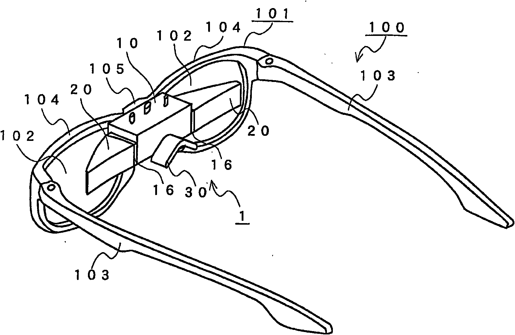 Head mount display