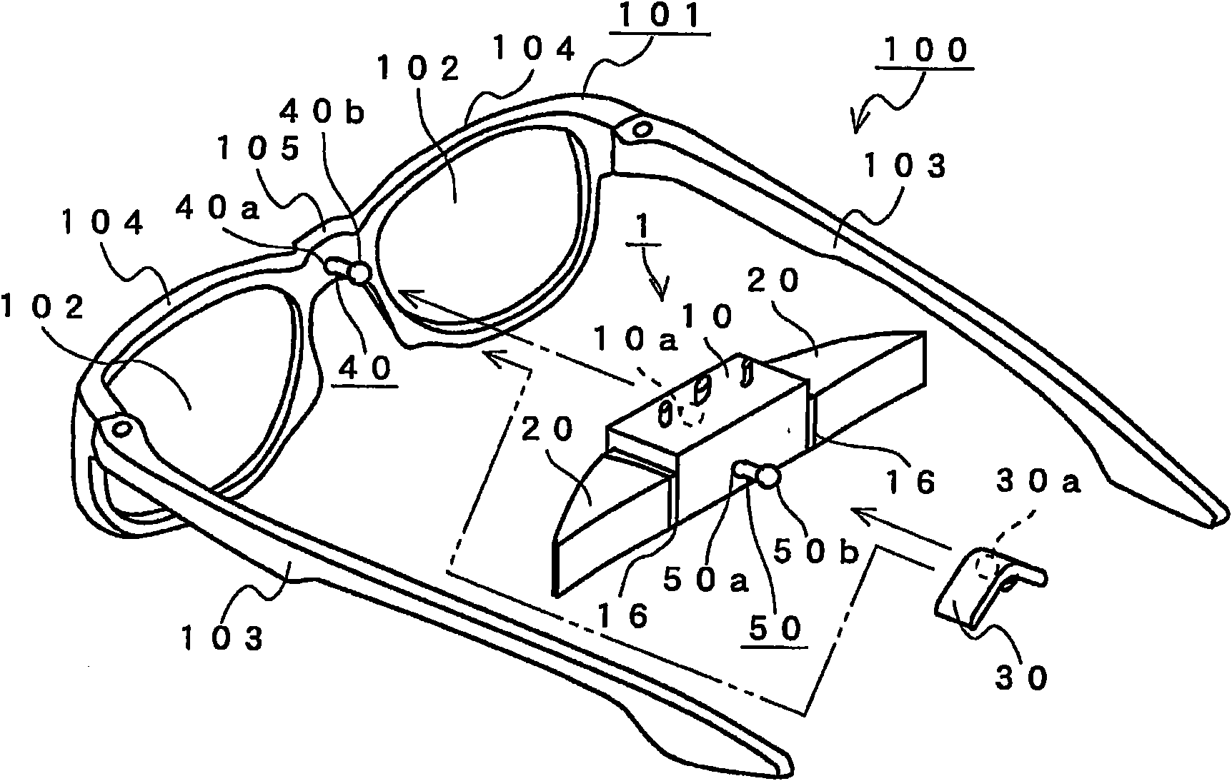 Head mount display