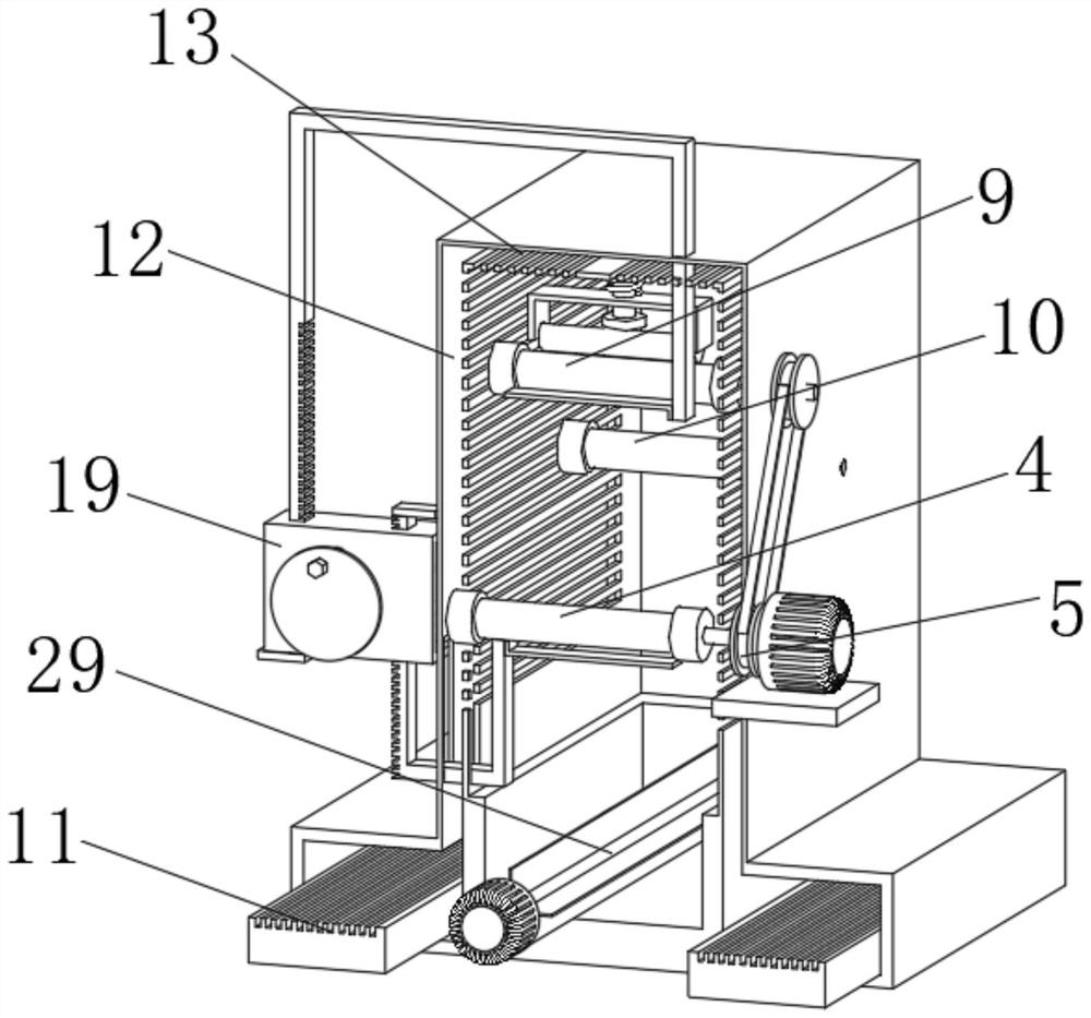 Building waterproof roll processing device