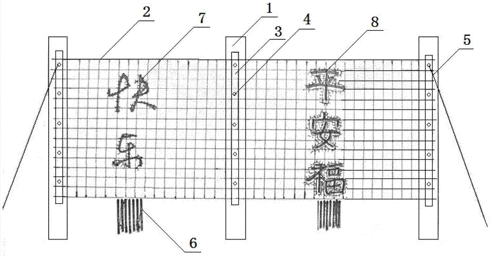 Wall calligraphy artistic-forming method for Lagerstroemia plants in Lythraceae