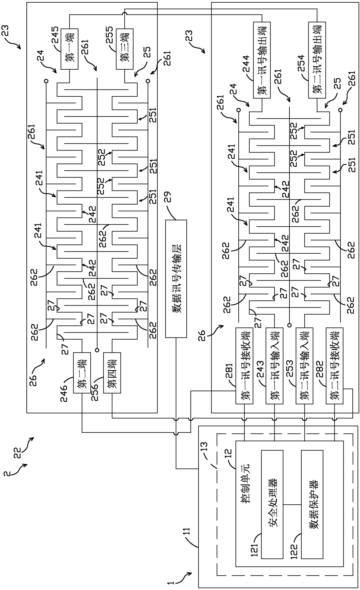 Card swipe system with data protection