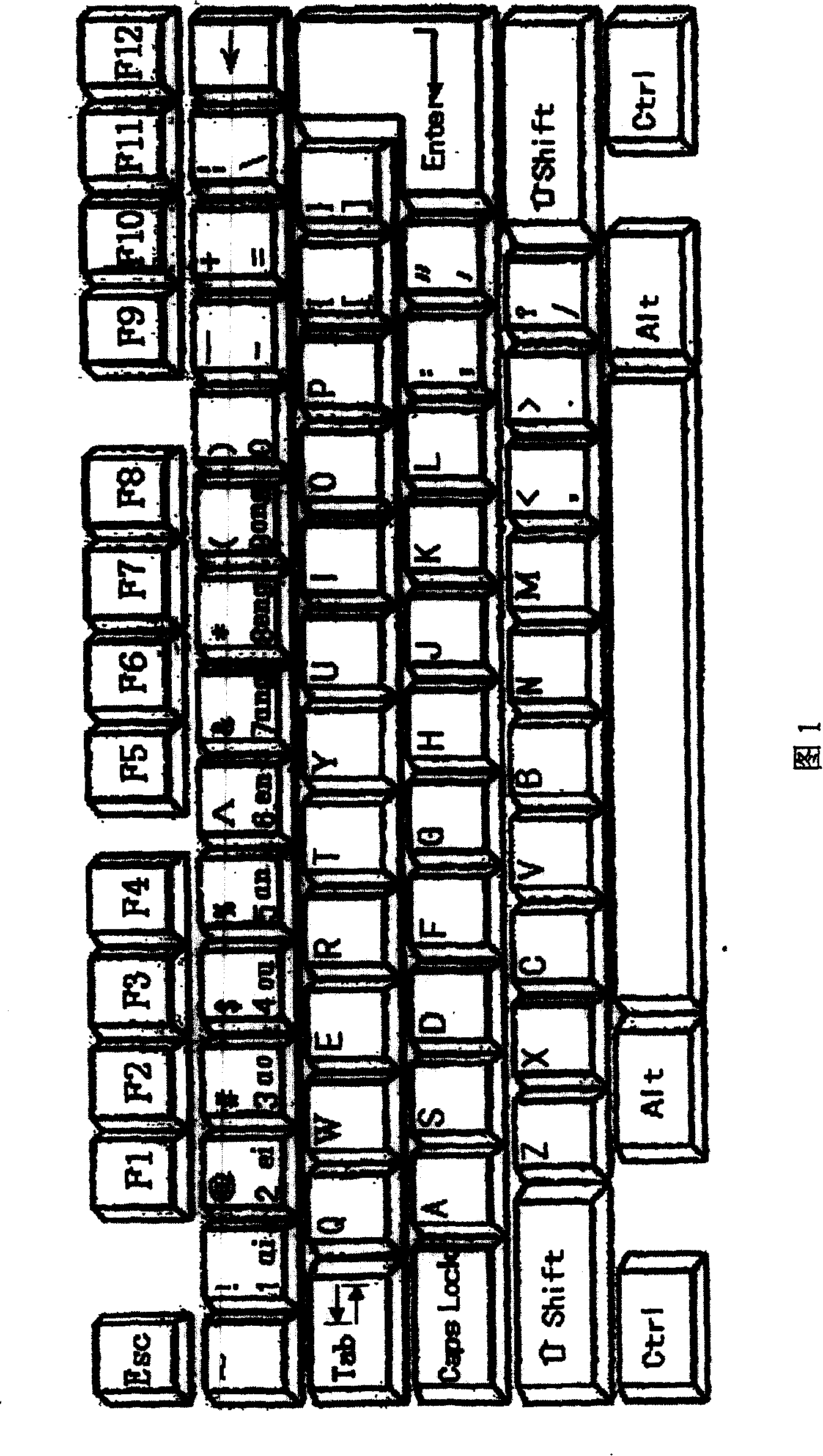 Computer voice code Chinese character input method