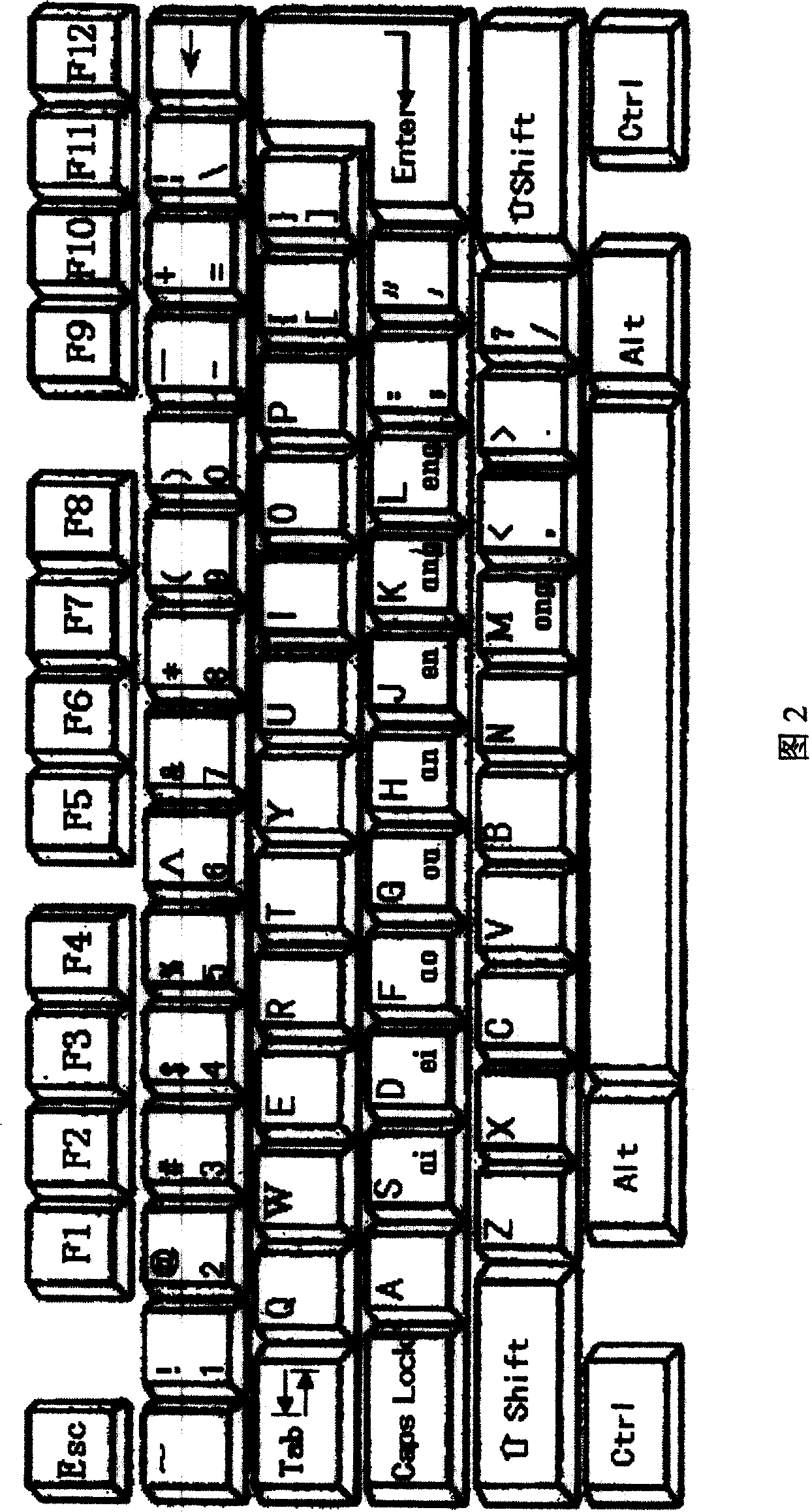 Computer voice code Chinese character input method